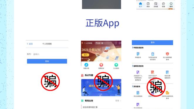江南app官网入口下载截图3